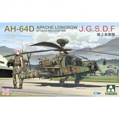 1/35 AH-64D Apache Longbow...