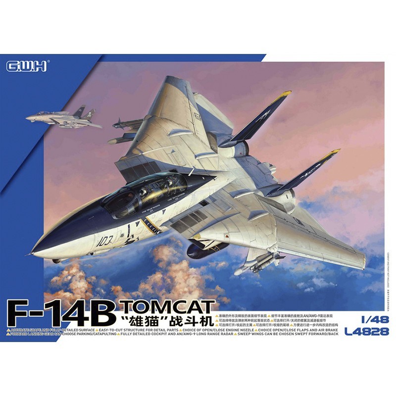 f 14 tomcat cockpit poster
