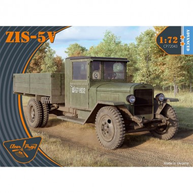 1/72 ZiS-5V (Advanced kit)
