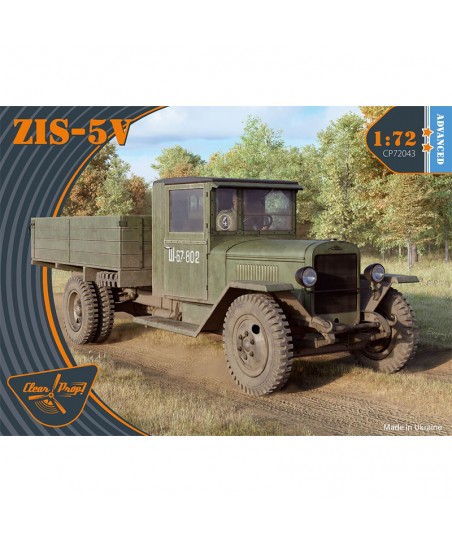 1/72 ZiS-5V (Advanced kit)